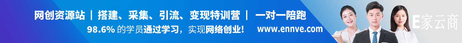 幻灯片-e家网