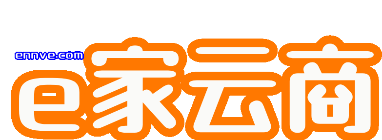 e家网-专注分享互联网创业项目
