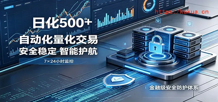 安全稳定的爆款搞米赛道，一天500+轻松转化，当日即可变现-e家网