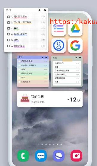 To-do List待办清单 v1.03.03.0304专业版-e家网