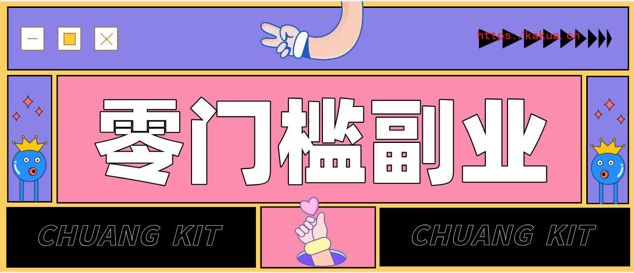 0粉丝也能操作搬砖项目，新手也能利用AI轻松创作，多元化变现月收益5000+-e家网