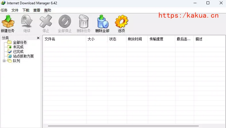 IDM多线程下载神器v6.42.64中文免费版,免费免激活,可以下载网页视频(例如飞书文档内的视频) IDM多线程下载神器v6.42.64中文免费版,免费免激活,可以下载网页视频(例如飞书文档内的视频)