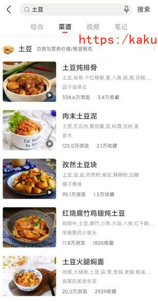 蜜蜂记账2.8.0免费版-e家网