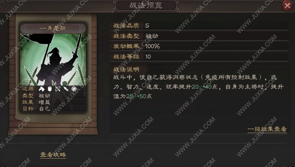 金牛座如何在理财上取得成功？-e家网