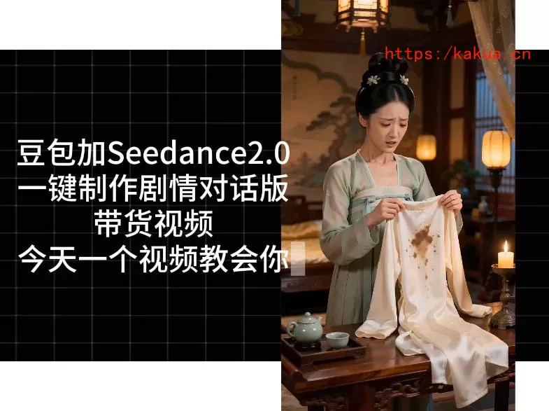 用Coze扣子工作流，我们就能一键制作剧情对话版带货视频，全程无需手动剪辑，从0到1演示搭建过程-e家网