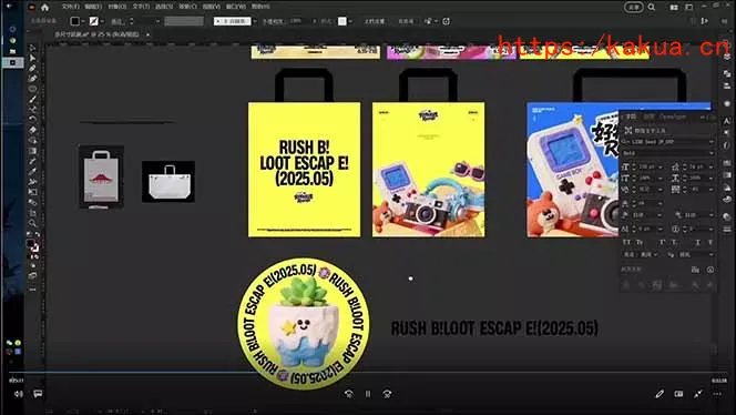 AIGC字体版式+海报设计课:软件篇字体篇版式篇AIGC篇,系统教学+36G课件 AIGC字体版式+海报设计课:软件篇字体篇版式篇AIGC篇,系统教学+36G课件
