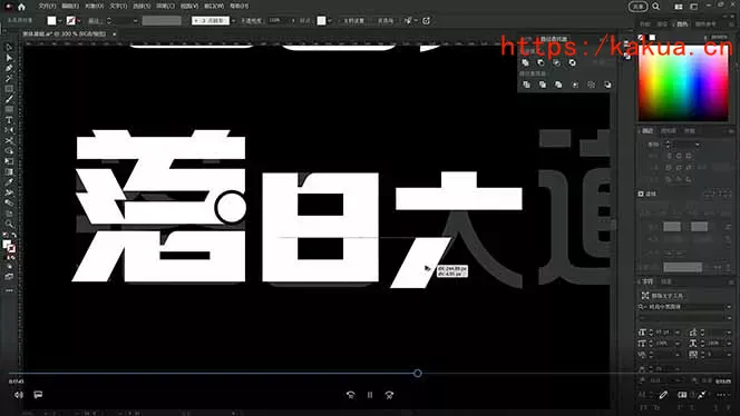 AIGC字体版式+海报设计课:软件篇字体篇版式篇AIGC篇,系统教学+36G课件 AIGC字体版式+海报设计课:软件篇字体篇版式篇AIGC篇,系统教学+36G课件